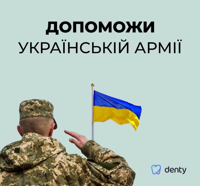 Instagram post from denty.com.ua. This post is in position 7.