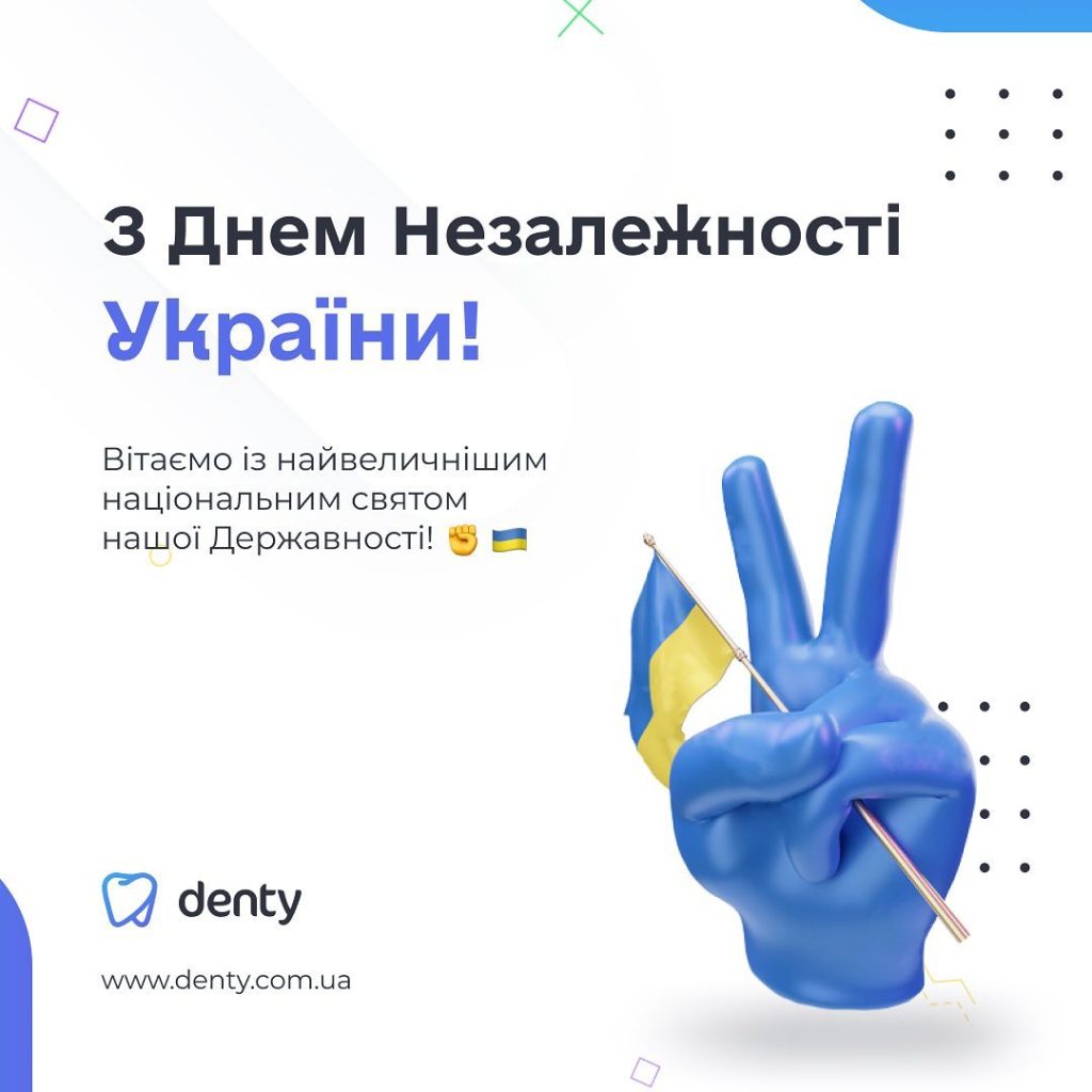 Instagram post from denty.com.ua. This post is in position 1.