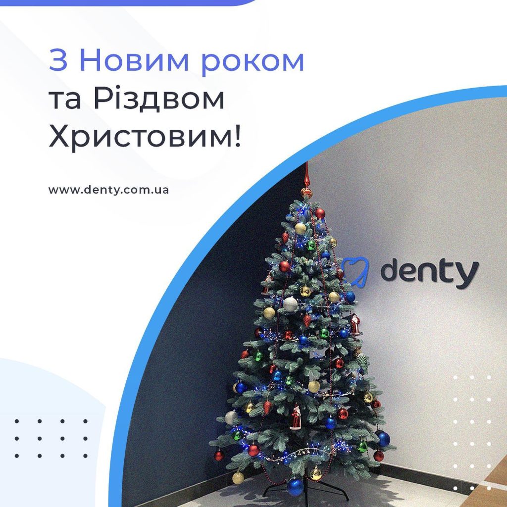 Instagram post from denty.com.ua. This post is in position 10.