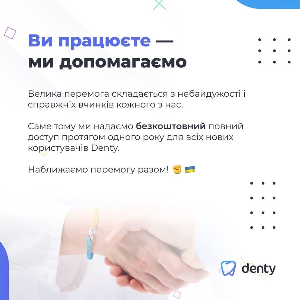 Instagram post from denty.com.ua. This post is in position 3.